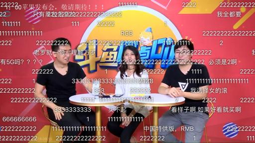 柳巖做客斗魚圓桌PIE熱度驚人，彰顯斗魚強(qiáng)大影響力