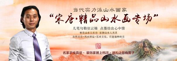 客廳掛什么畫合適？易從網(wǎng)風(fēng)水國畫裝飾旺財(cái)好運(yùn)來！