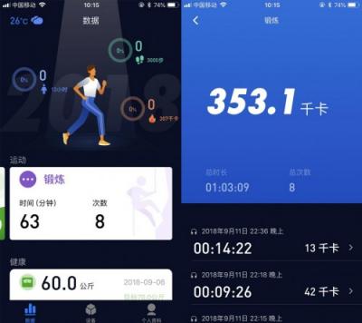 真正的全球首款步態(tài)分析+心率監(jiān)測運動耳機，埃微R1評測