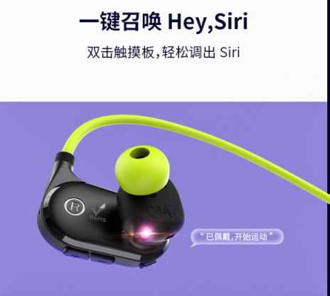 全球第一款步態(tài)分析運動心率耳機(jī)，埃微R1體驗評測