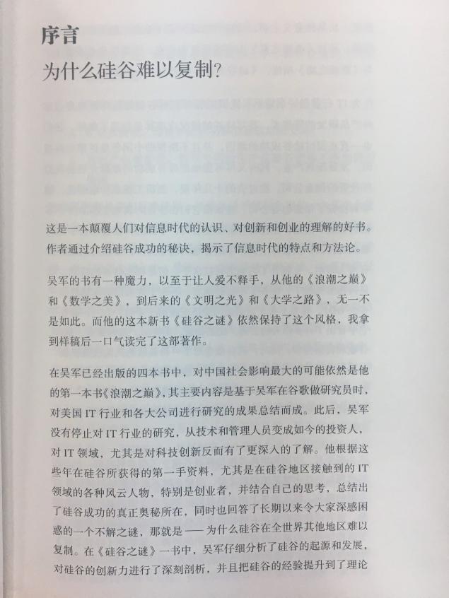 超高口碑的4款手機(jī)掃描軟件，到底哪個(gè)效果好