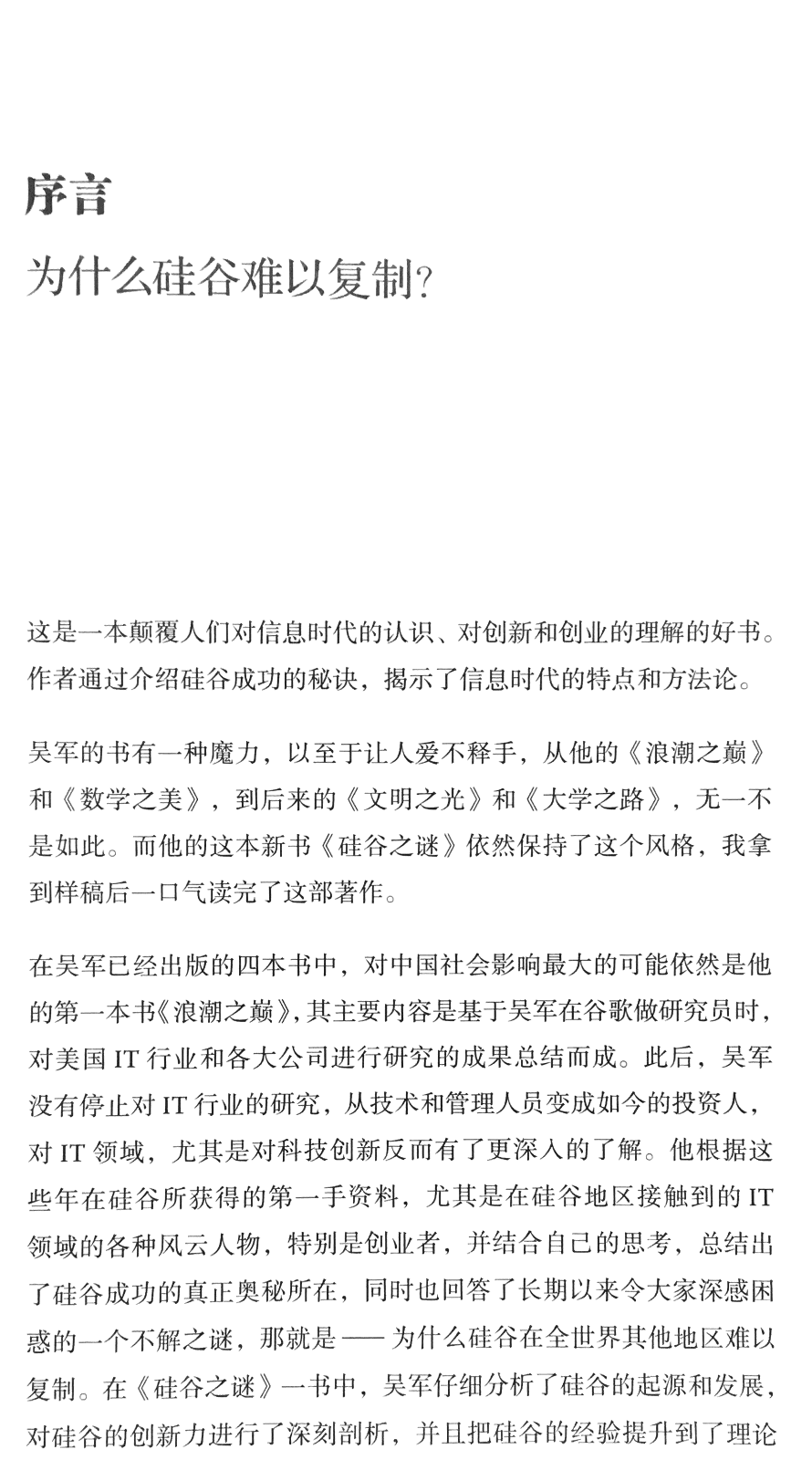 超高口碑的4款手機(jī)掃描軟件，到底哪個(gè)效果好