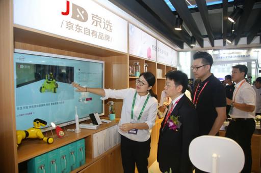 2018天翼展開(kāi)幕，京東與中國(guó)電信達(dá)成45000家門店合作