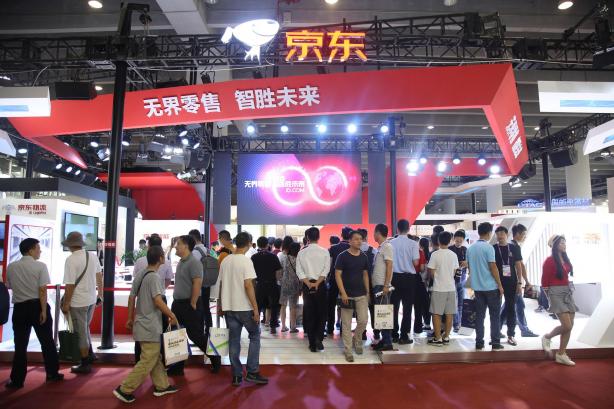 不知道京東之家就OUT了！ 9月來(lái)2018天翼智能生態(tài)展打卡