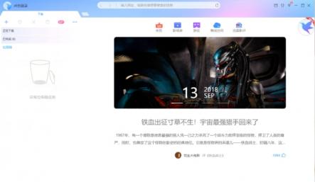 為什么我喜歡用迅雷X？一個迅雷老鳥的自述