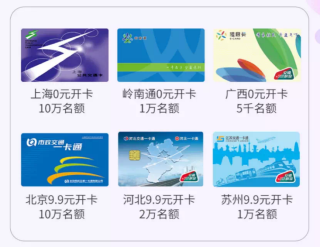 支付新定義，輝煌再啟程——Huawei Pay兩周年暖心回顧