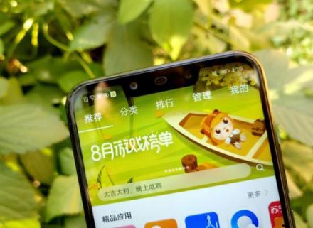 AI前后四攝、華為麥芒7上手體驗(yàn)，你想知道的有這些