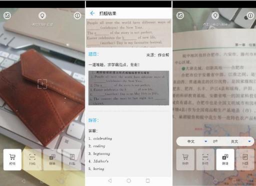 AI前后四攝、華為麥芒7上手體驗(yàn)，你想知道的有這些