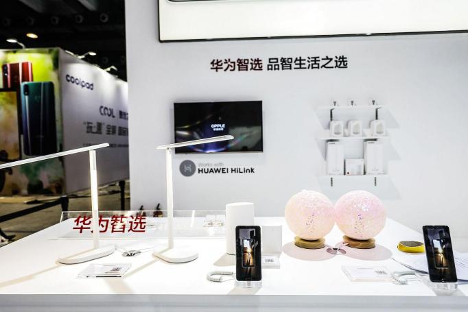 登場天翼智能生態(tài)博覽會(huì) 華為智選產(chǎn)品持續(xù)熱銷