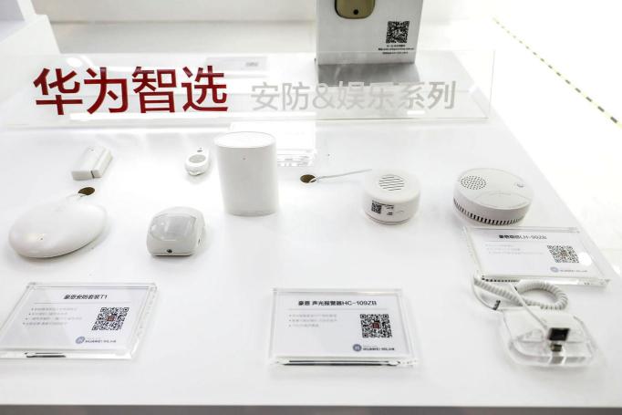 登場天翼智能生態(tài)博覽會(huì) 華為智選產(chǎn)品持續(xù)熱銷