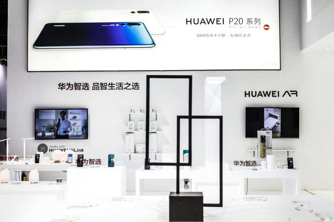 登場天翼智能生態(tài)博覽會(huì) 華為智選產(chǎn)品持續(xù)熱銷