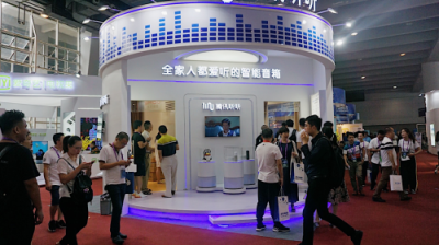 騰訊聯(lián)合中國(guó)電信，強(qiáng)勢(shì)推出騰訊聽聽電信定制版智能音箱