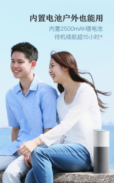 騰訊聯(lián)合中國(guó)電信，強(qiáng)勢(shì)推出騰訊聽聽電信定制版智能音箱
