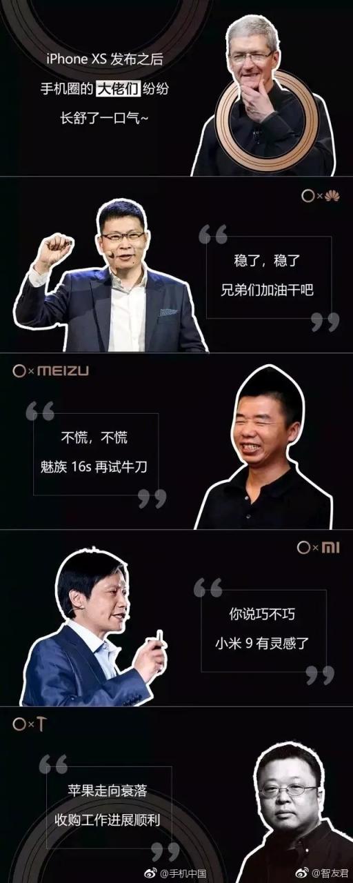 聯(lián)想Z5定位千元機(jī)旗艦就真的不能與iPhoneXR比？那是你不懂它！