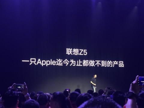 聯(lián)想Z5定位千元機(jī)旗艦就真的不能與iPhoneXR比？那是你不懂它！
