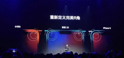 聯(lián)想Z5定位千元機(jī)旗艦就真的不能與iPhoneXR比？那是你不懂它！