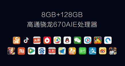 唯品會攜手vivo首發(fā)新品vivo X23，光感美學(xué)設(shè)計再創(chuàng)顏值巔峰
