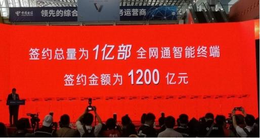 為何80%的手機支持全網通？中國電信：5G時代還將引領