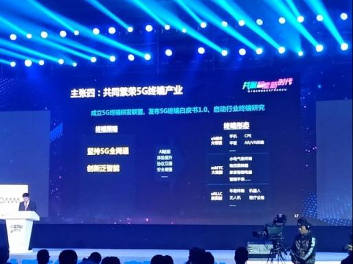 為何80%的手機支持全網通？中國電信：5G時代還將引領