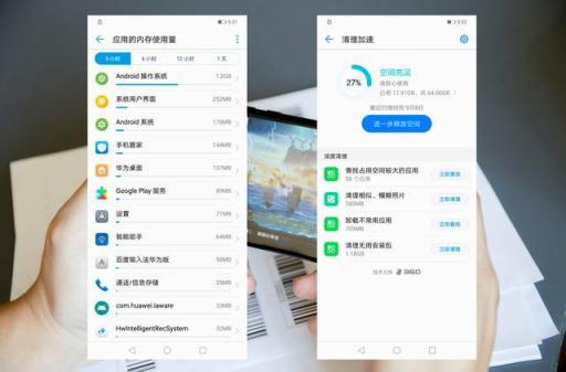 AI智慧四攝開拓智能拍攝新格局，華為麥芒7使用體驗(yàn)