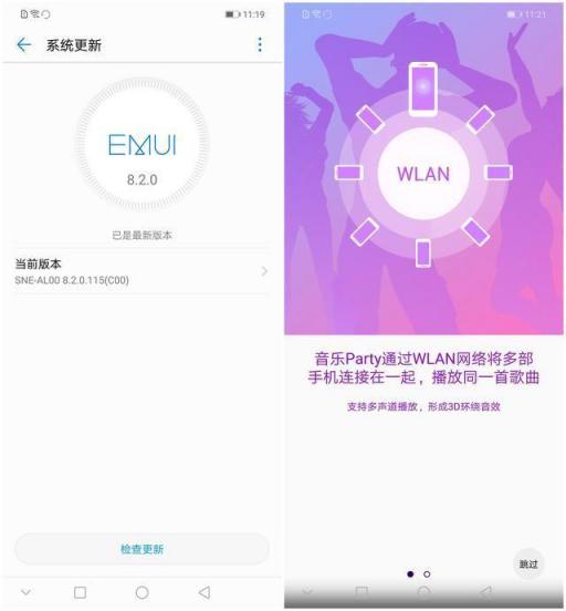 生如麥芒7，華為新品青年手機(jī)有點(diǎn)酷