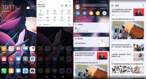 華為穩(wěn)了！麥芒7雙光束3D效果遠超金色iPhone