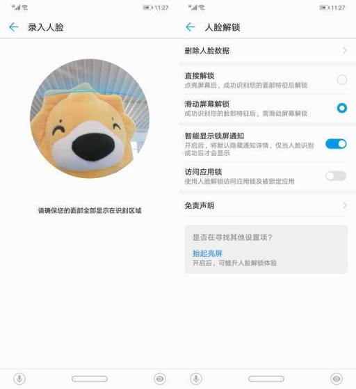 華為麥芒7評測：AI四攝，記錄年輕人的精彩生活