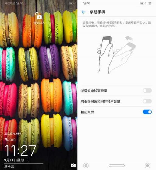 華為麥芒7評測：AI四攝，記錄年輕人的精彩生活