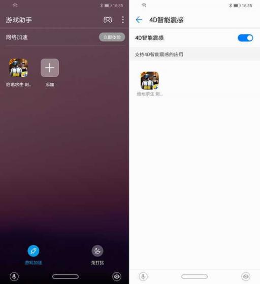 華為麥芒7評測：AI四攝，記錄年輕人的精彩生活