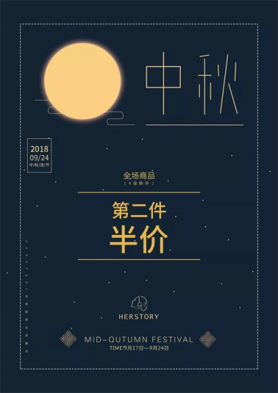 HERSTORY韓國配飾：既優(yōu)雅又時(shí)尚的配飾單品！