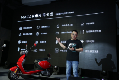 愛瑪發(fā)布一根手指也玩得轉(zhuǎn)的電摩，制勝新電摩風(fēng)口