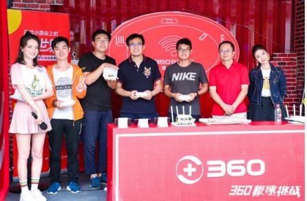 “360極速挑戰(zhàn)”燃血開(kāi)啟，這次的主角是路由器