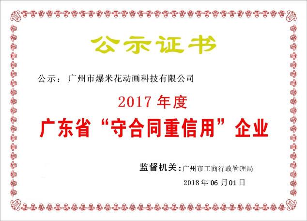 仰望星空、腳踏實(shí)地——POPIC十年磨劍如一日