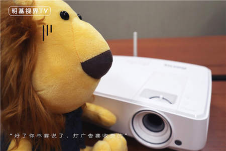 明基智能商務(wù)家族攜最全陣容“節(jié)目首秀”，揭秘幕后故事