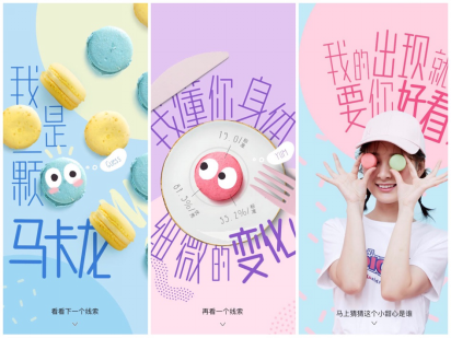 Keep 「要你好看」新品即將上線，有一臺(tái)神秘獎(jiǎng)品等你抱回家