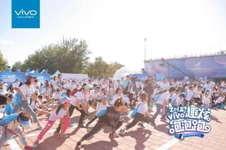 vivo攜手京東、迪信通開啟2018趣炫泡泡跑