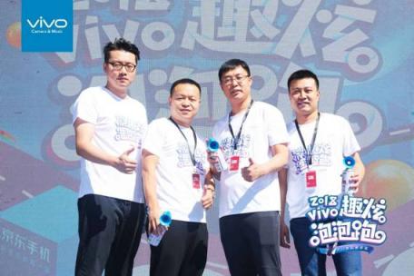 vivo攜手京東、迪信通開啟2018趣炫泡泡跑