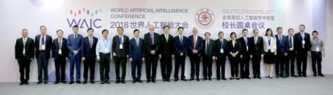 世界人工智能大會正式啟幕 商湯科技與谷歌、微軟同臺傳遞中國原創(chuàng)智慧