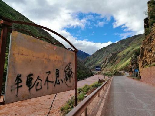 無畏前行，出發(fā)西藏，旅途無憾：麥芒香格里拉環(huán)線騎行