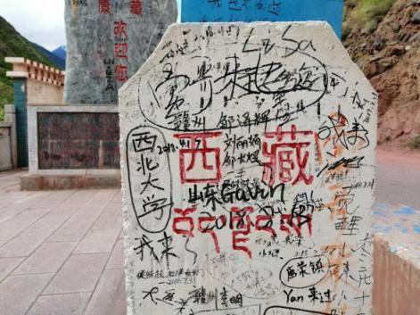 無畏前行，出發(fā)西藏，旅途無憾：麥芒香格里拉環(huán)線騎行