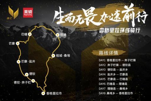 波濤？山路？風(fēng)雨兼程，麥芒無懼挑戰(zhàn)