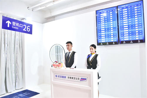 航班管家在798開了一家航空公司？飛機(jī)上還能免費(fèi)抓娃娃！