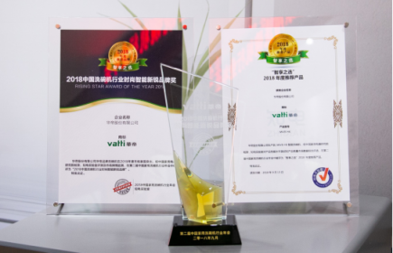 第二屆洗碗機(jī)行業(yè)年會，華帝談“煙灶洗”取代“煙灶消”