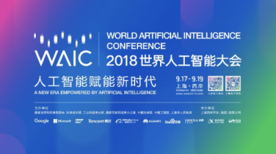 不只是零售！蘇寧人工智能，升級消費體驗