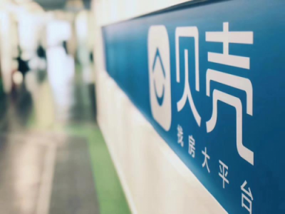 貝殼找房攜手搜狐焦點，精準流量為平臺合作伙伴賦能