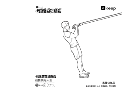 Keep真會玩！開設(shè)首家卡路里百貨商店，出售美好人生！