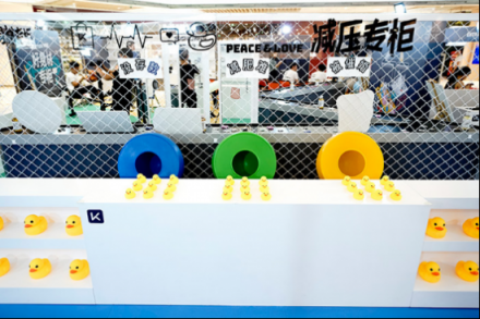 Keep真會玩！開設(shè)首家卡路里百貨商店，出售美好人生！