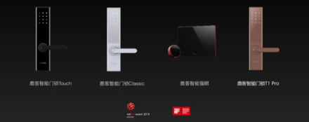 佳節(jié)送禮升級(jí)換代，鹿客智能鎖傳遞對(duì)家人好友的守護(hù)情誼