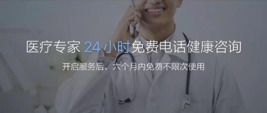 不輸蘋果Apple Watch 4，華米科技發(fā)布全新心電圖測量手環(huán)