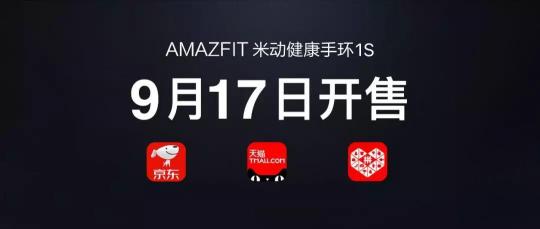 不輸蘋果Apple Watch 4，華米科技發(fā)布全新心電圖測量手環(huán)